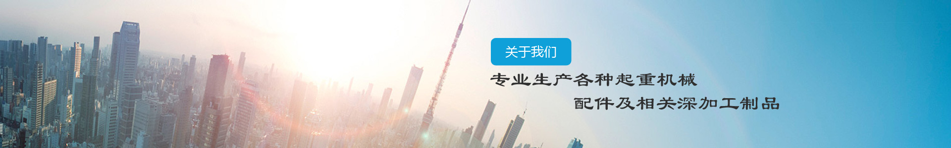 人力資源-江陰市博皓港口機械設備有限公司